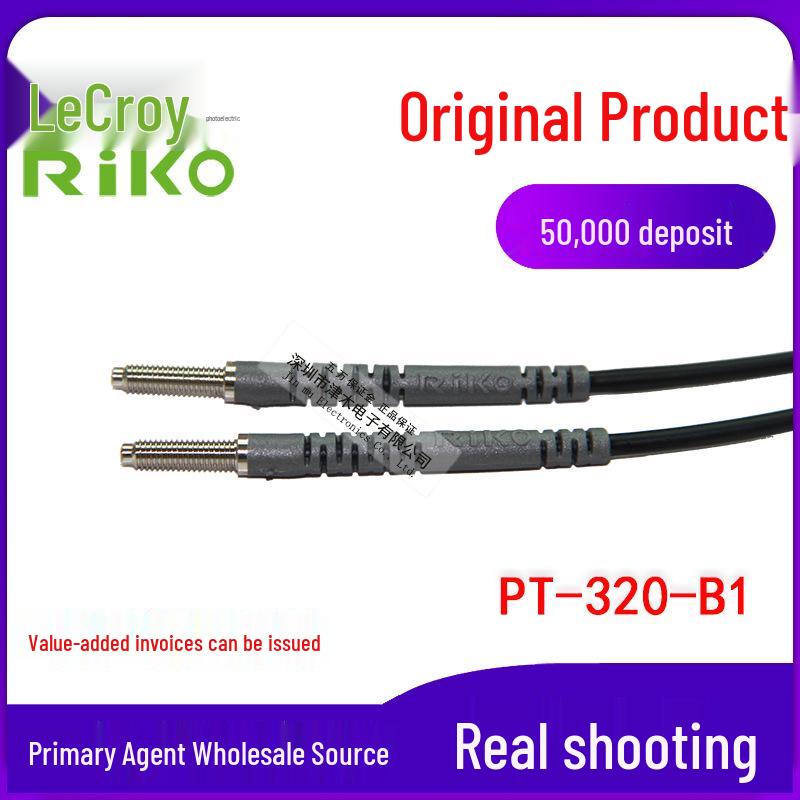 Original Taiwan RIKO Rui Ke PT-320-B1 Fiber Optic Tube for FT-320 Through-beam M3 Replacement PT-320-B1