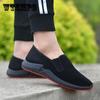 Cloth Single Shoes Breathable and Comfortable Men's Sports Shoes Non-slip Casual Work Shoes
