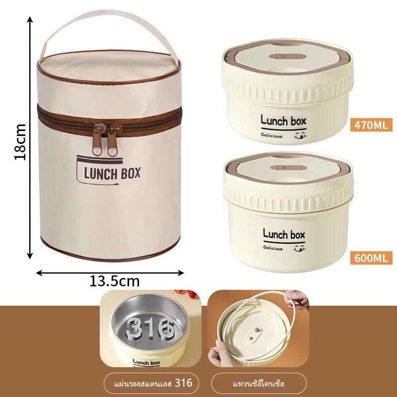 1Set Lunch Box Portable Insulated Lunch Container Set Stackable Bento Stainless Steel Lunch Container