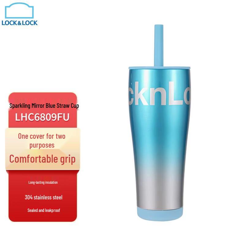 

LOCK&LOCK Shining Mirror Blue Straw Cup 550ml