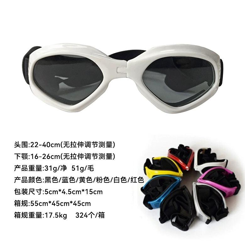 

Gafas de sol plegables para mascotas, accesorios creativos para perros y gatos, gafas de protección