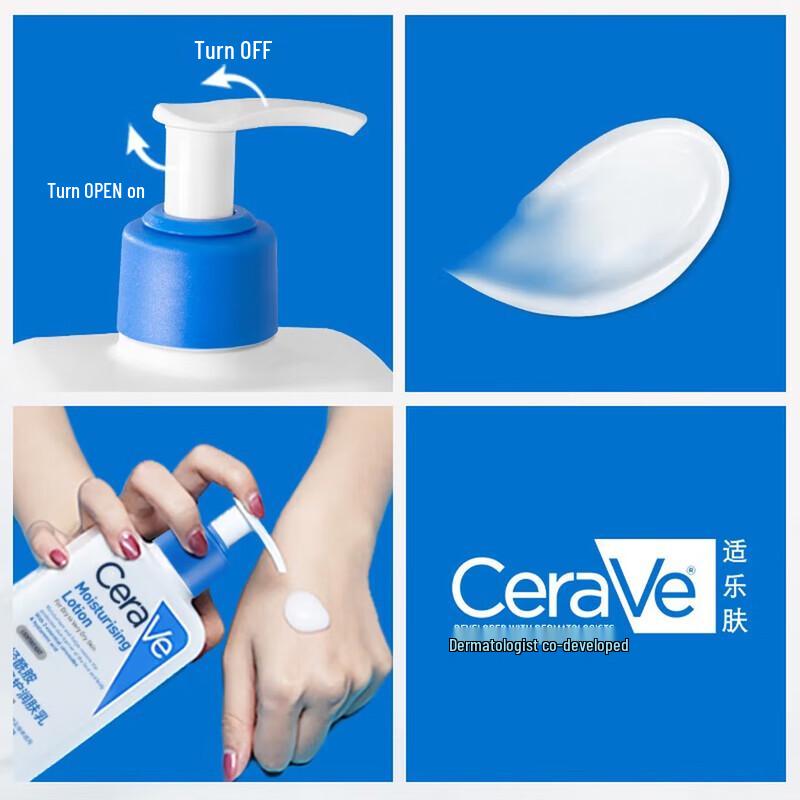 CeraVe Ceramide Barrier Repair Moisturizing Lotion