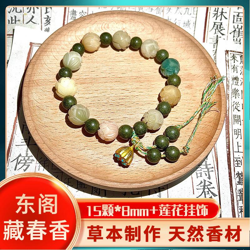 Lotus Bodhi Chinesisches Medizin Armband für Reichtum und Frieden, Mehrschatz für Freunde, Wohlhabend, Natürlicher Medizinischer Duft, Gemischter Duftperle