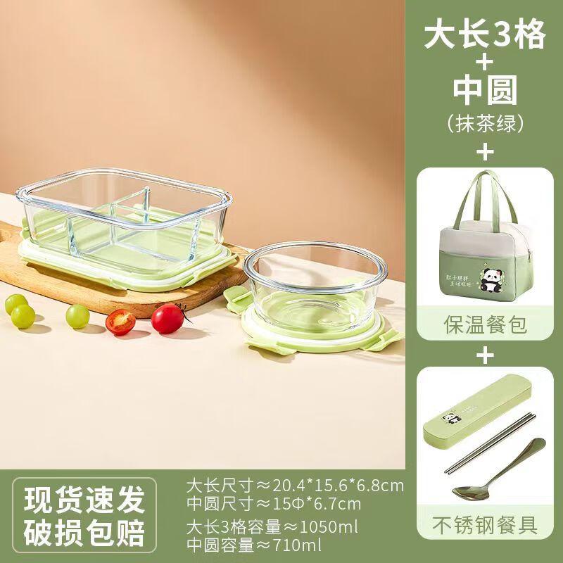 High Borosilicate Glass Lunch Box Set