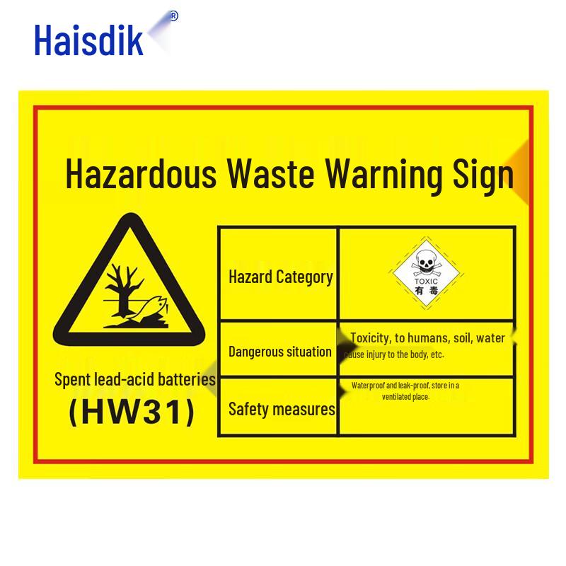 Haishidike Hazardous Waste Warning Sign 30x20cm