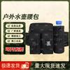 Bingyi Outdoor Camo Tactical Water Bottle Waist Pack