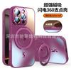 The Integrated Photo Button Is Suitable for iPhone16 Lightning Magnetic Suction Bracket, Mobile Phone Case, Apple 15 Matte All-inclusive Anti-drop.