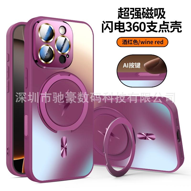 The Integrated Photo Button Is Suitable for iPhone16 Lightning Magnetic Suction Bracket, Mobile Phone Case, Apple 15 Matte All-inclusive Anti-drop.