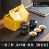 Portable Travel Tea Set Outdoor Kung Fu Tea Set Kuaike Cup Festive Chinese Business Gifts