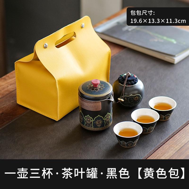 Portable Travel Tea Set Outdoor Kung Fu Tea Set Kuaike Cup Festive Chinese Business Gifts