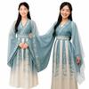 [monoii] Orihime Kimono Cosplay Halloween Japanese Clothing Otohime Costume Hakama Outfit (M)