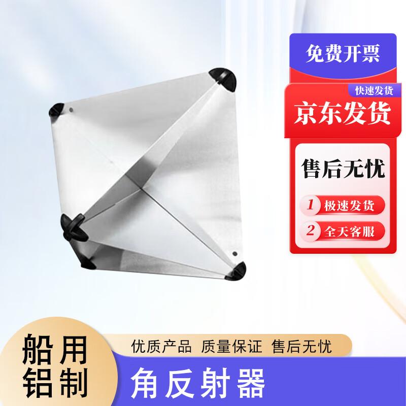 Marine Emergency Aluminum Corner Reflector