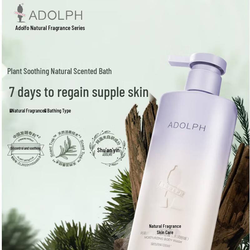 ADOLPH Moisturizing & Soothing Plant Fragrance Shower Gel