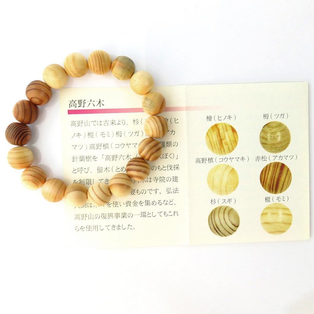 Koya Dağı Rikuboku Ahşap Dünya Budist Duası Doğal Güç Taşı [ALTIN TAŞ] Bileklik, 13mm, Kutu, Miras, Boncuklar, Taş,