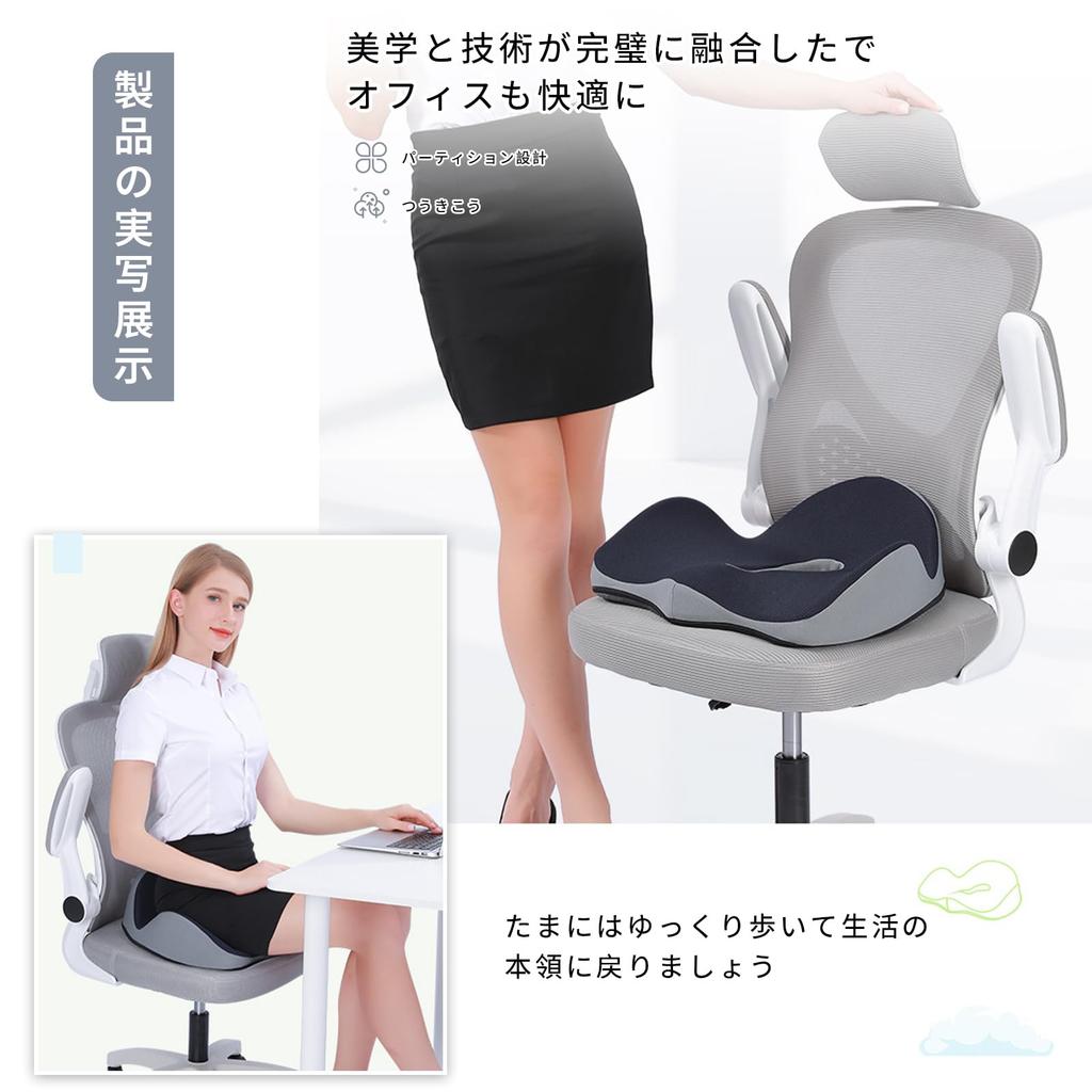 SmartMaster Chair Memory Foam Office Four Seasons Pad, Cushion, Chair, Breathable, Non-Slip Bottom, Breathable,
