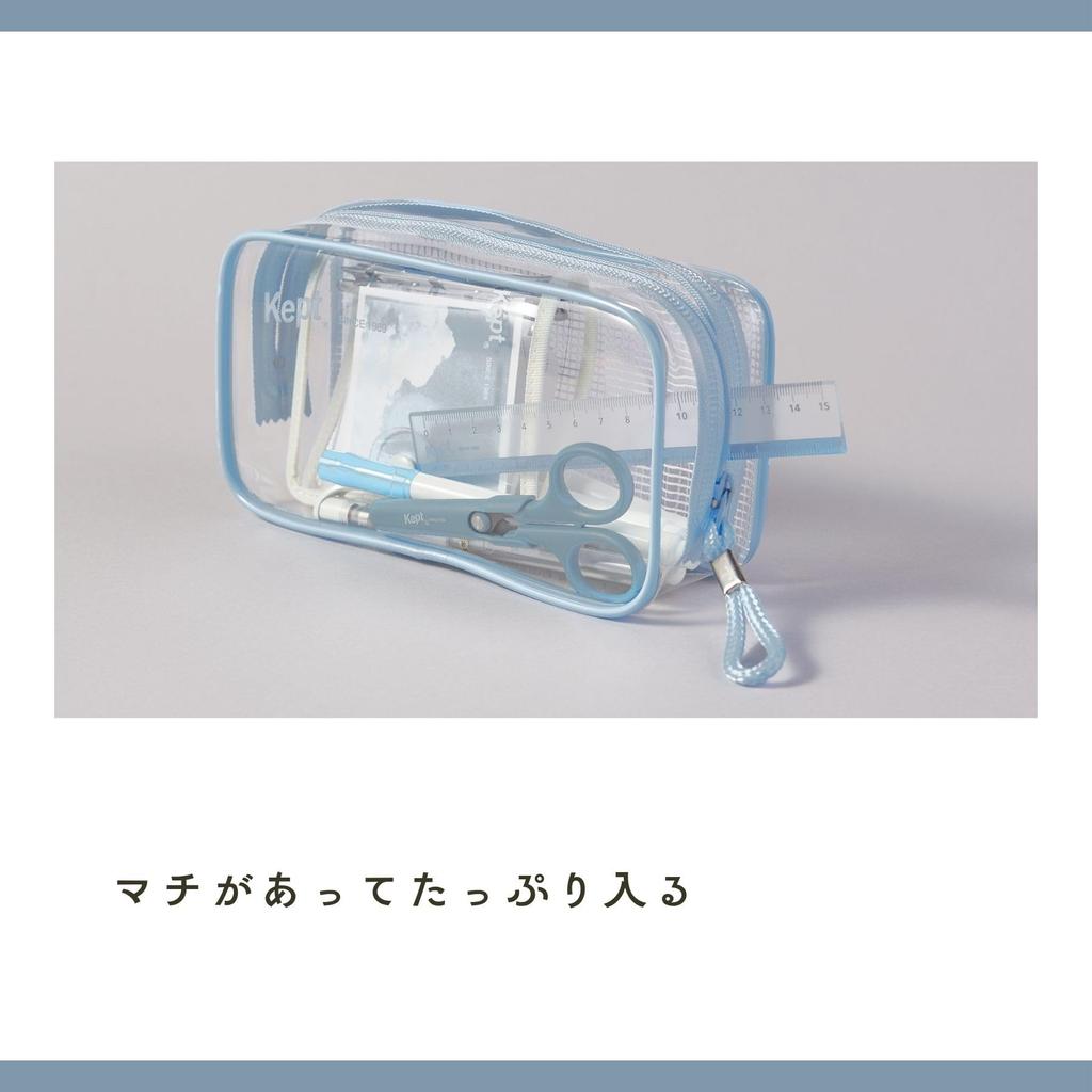 Raymay Fujii Kept Clear Pen Large Clear KPF9026A Pouch, Capacity, Blue-Gray,