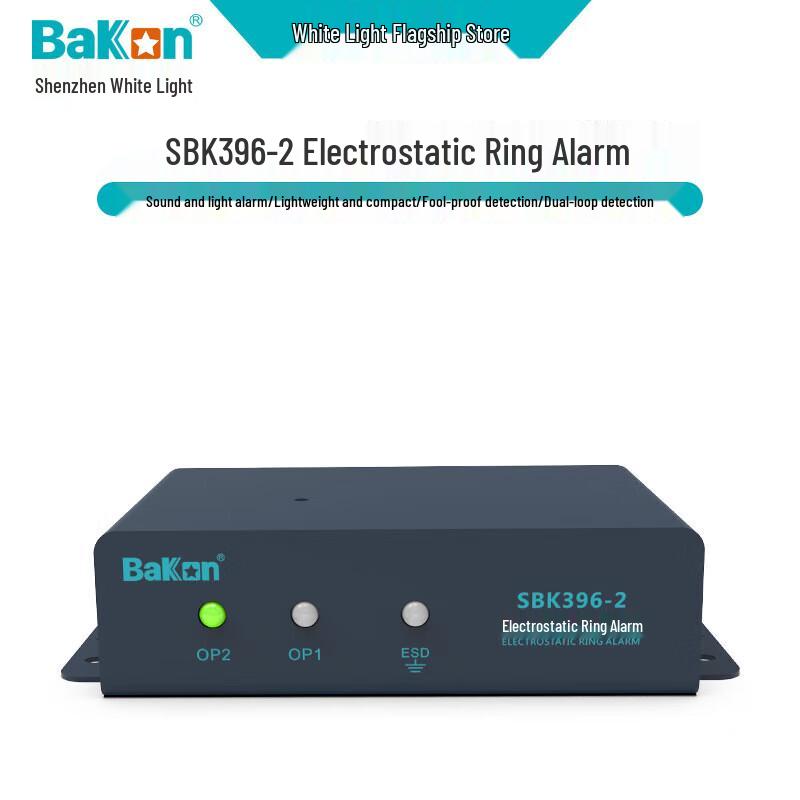 

Bakon SBK396-2 Static Wrist Strap Monitor & Alarm CN plug (adapter included)