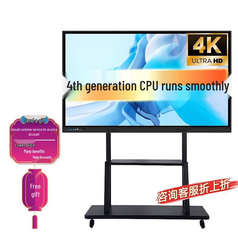 

OLOEY Interactive Flat Panel Display (CN version) 65LED