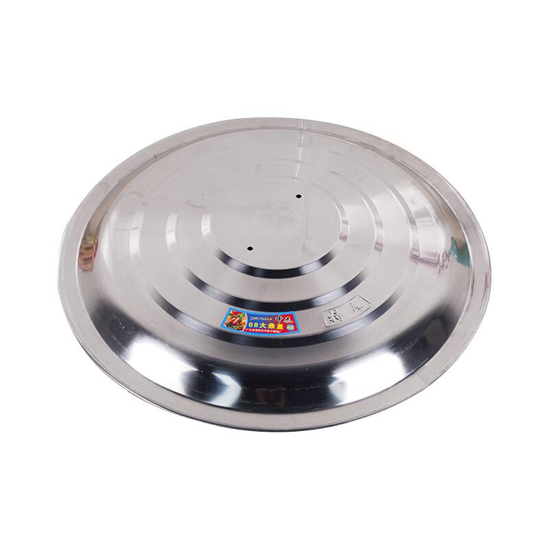 Dian Rui En 48cm Universal Stainless Steel Pot Lid