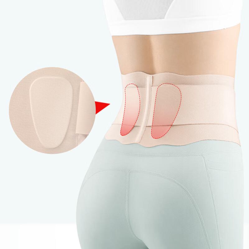 Jiaxiu Breathable Lumbar Support Belt