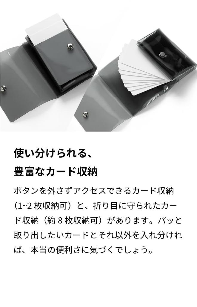 Asoboze Sugata PVC Tri-fold Wallet, Transparent, Made In Japan, Convenience Wallet, Small, Compact Wallet, Black, Sg-pv266-2024bl