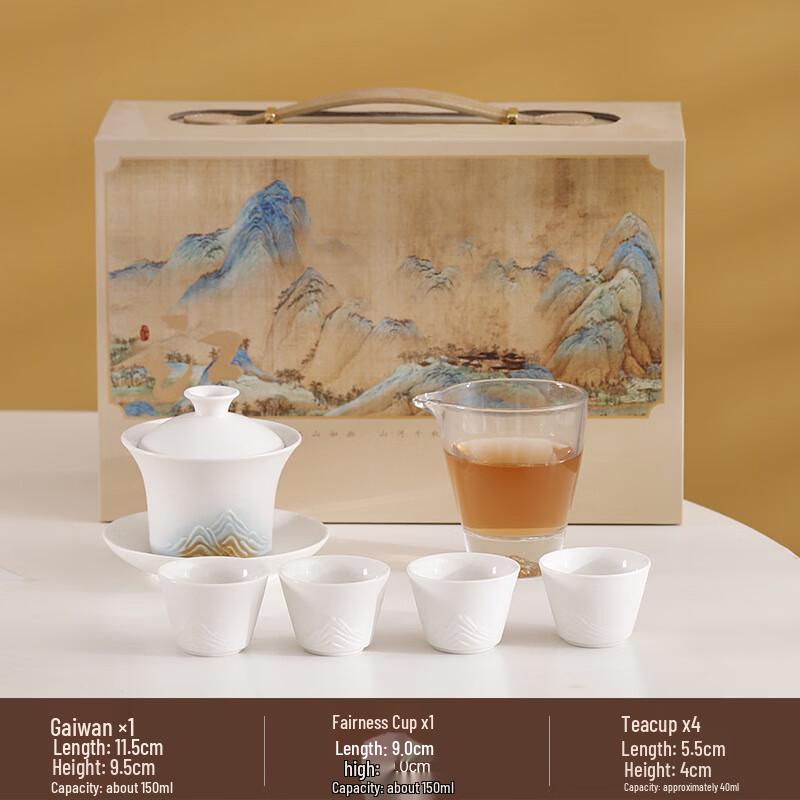 Guochao Qianli Jiangshan Ceramic Travel Tea Set
