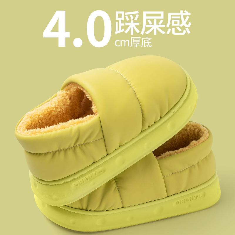 Waterproof cotton slippers women's autumn and winter 2025 new bag heel indoor non-slip warm platform cotton shoes
