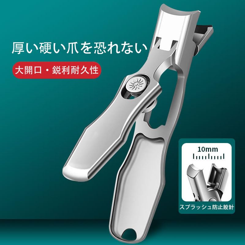 FamGift Nagel Rostfritt Stort Klipp Kommer med Förvaringsbrytare Hög Nagel Vassa För och Hela För Händer och Nagelklippare Klippare, Stål, Öppning,