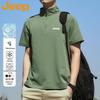 JEEP Men's Ice Silk Quick-Dry Half-Zip Polo Shirt
