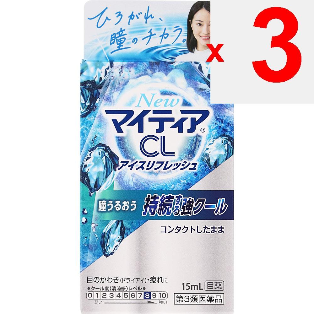 Daiichi Sankyo Healthcare Mytia New CL Ice Refresh 15ml For contact lenses Eye Drops Indications: Discomfort when wearing soft or hard contact lenses,