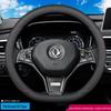 Dongfeng Fengguang Genuine Leather Steering Wheel Cover for Models 580/S560/360/370/330/ix5/Fengshen/Tianlong/Fengxing
