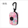 Dog Poop Bag Dispenser Hangingable Dog Poop Bag Holder Poo Bags Dispenser for Dogs Walking Garbage Bags Dispensers Pet Supplies