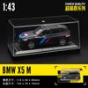 CCA MSZ 1:36~1:47 BMW M6 Gt3 Lamborghini Maserati McLaren Land Rover Guard Benz Car Model With Helmet Acrylic Box Alloy Car Toy