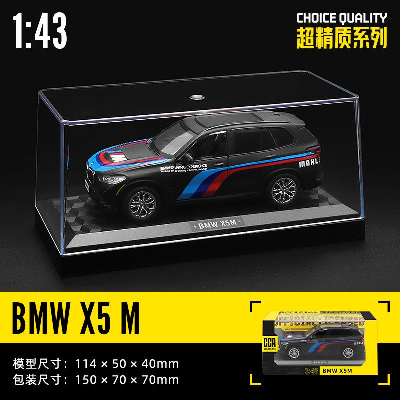 CCA MSZ 1:36~1:47 BMW M6 Gt3 Lamborghini Maserati McLaren Land Rover Guard Benz Car Model With Helmet Acrylic Box Alloy Car Toy