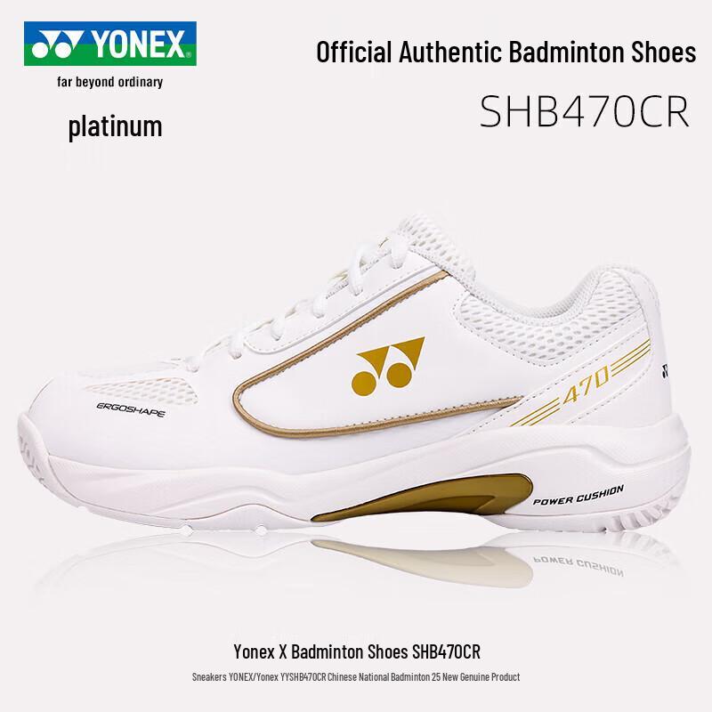 

Бадмінтонні кросівки YONEX SHB470 37
