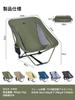 Chair Ground Low Wide Design Compact 120kg Load Ideal for Solo and Festivals Green iClimbAgura - Ultra-lightweight 0.86kg, Chair, Chair, 67×57cm,