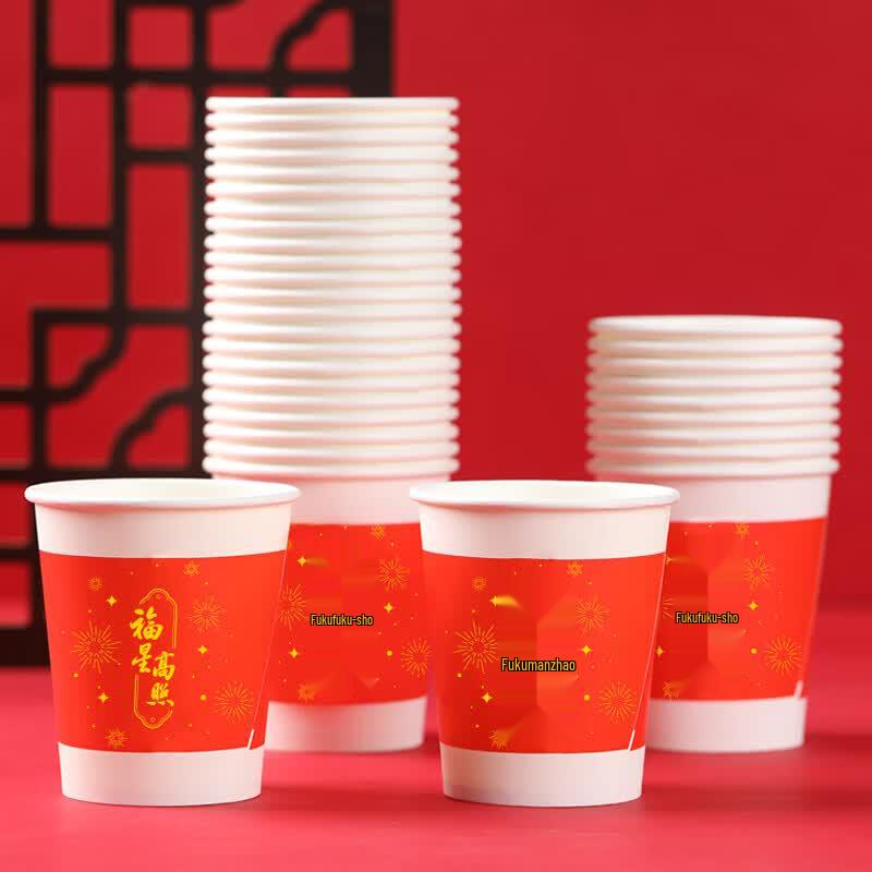 Red 'Fu' Character Disposable Paper Cups