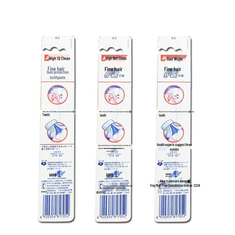 Colgate Deep Clean Gum Care Soft Toothbrush