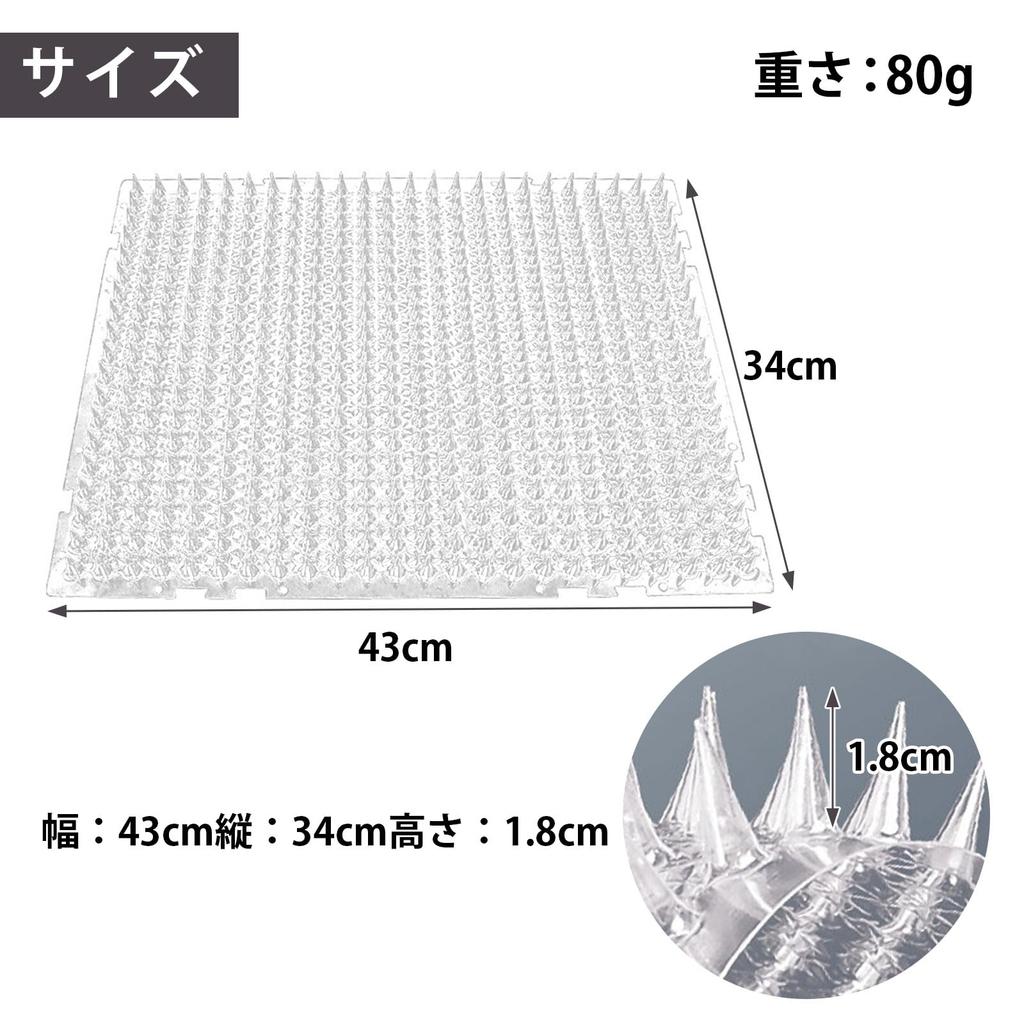 ISEFUJI Cat Repellent Thorn Cat Cat Cat Bird Crow Bird Dropping 43 X 34 X Cm Sheet, Sheet, No-Thorn Sheet, Repellent, Deterrent, Repellent, Repellent,