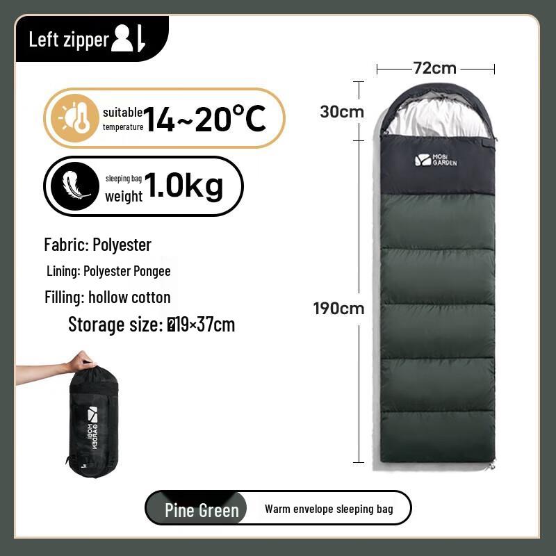 Mobi Garden Xiangyun Outdoor Envelope Sleeping Bag