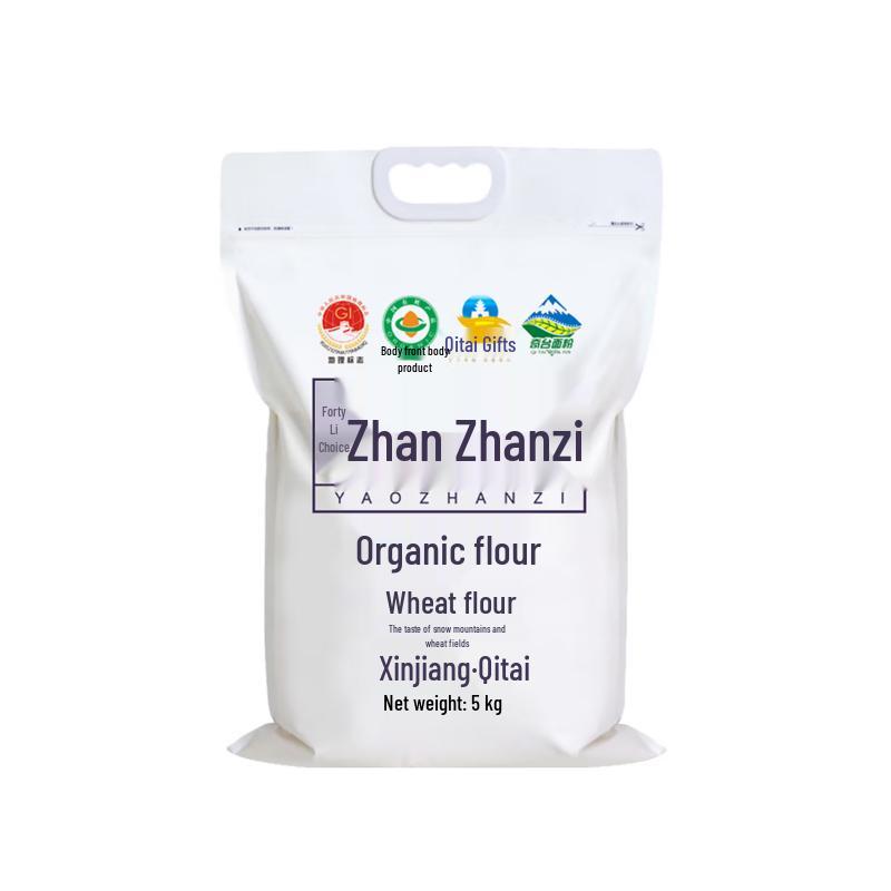 Yaozhanzi Organic Flour & Sunflower Oil Set