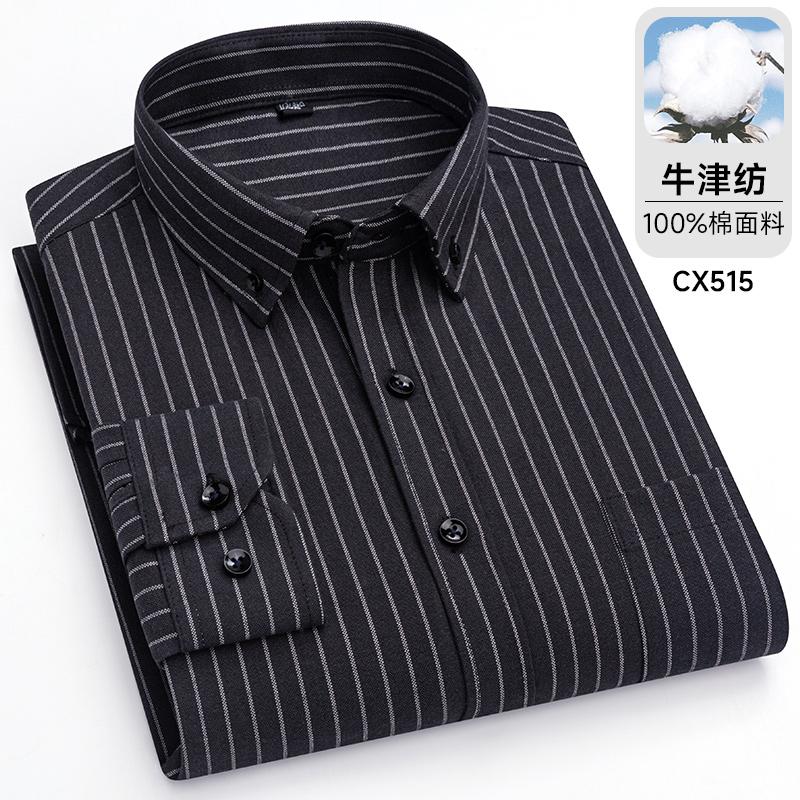 100%Pure Cotton Shirt Long Sleeve  Oxford Casual Solid Color Striped Regular Fit Formal Dress Shirt Men's Clothing 6XL 7XL
