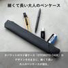 Tabarat [Limited Stock, Discontinued] Men's Genuine Leather Pencil Case, Made In Japan, Simple Slim Leather Pencil Case (Large - Taupe)