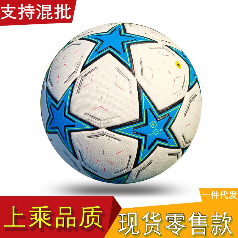 Football Children'S No. 5 Ball, Special Wear-Resistant Adult Training Competition For Primary School Students In Kindergarten Middle School Entrance E