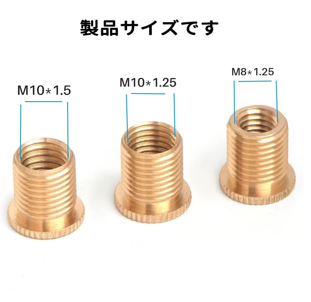 Shift Lever Screws, Car Shifting Thread Adapter, Pack of 3, Caliber Conversion Adapter, Aluminum