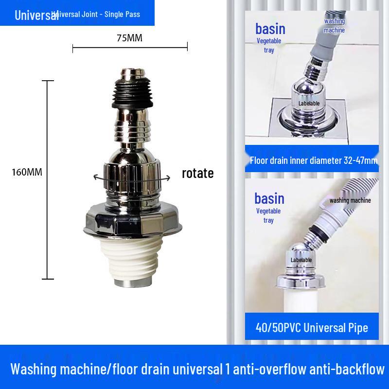 Zhigonggujin Washing Machine Drain Pipe Floor Drain Connector