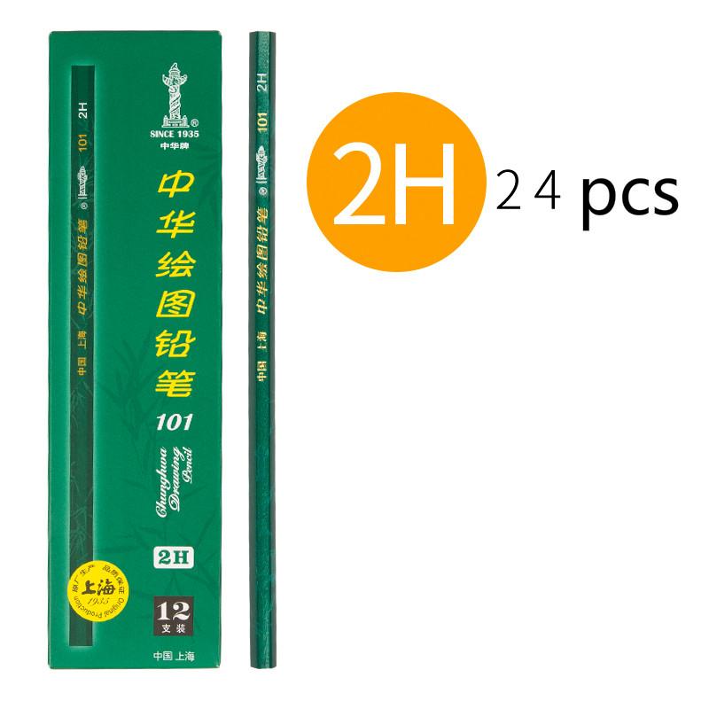 Sketch Pencil B 4B 2B HB Beginners Drawing Set Carbon Pencil Non-toxic Professional Painting Pupil Students Exam Dedicated Tools