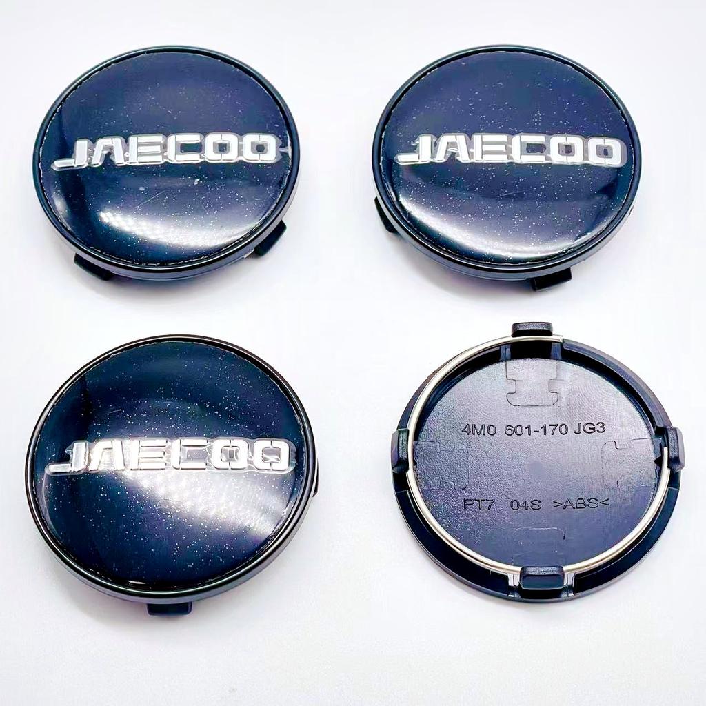 4pcs 3D 61mm For Car emblem Wheel hub Center Cap Rim Cover Hub Cap JAECOO Badge covers sticker Decals Styling accessories