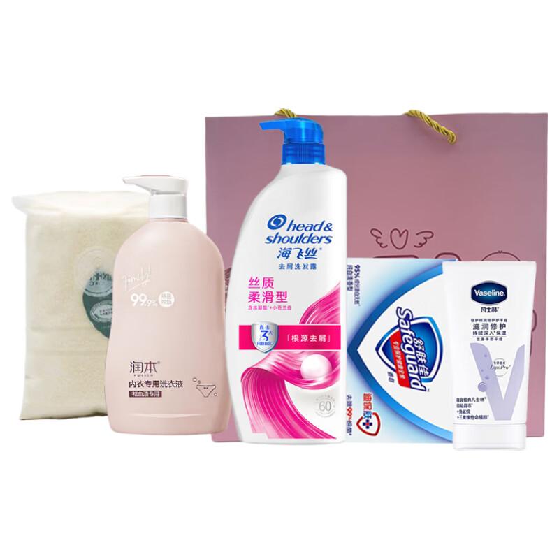Head & Shoulders Deluxe Personal Care Gift Set