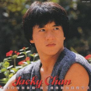 

CD OST Jacky Chan Perfect Collection COCA14685 Columbia 1997 Japan Obi Soundtracks Musicals